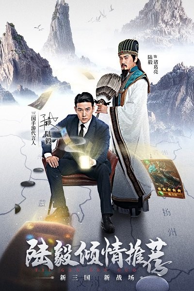 铁杆三国折扣平台