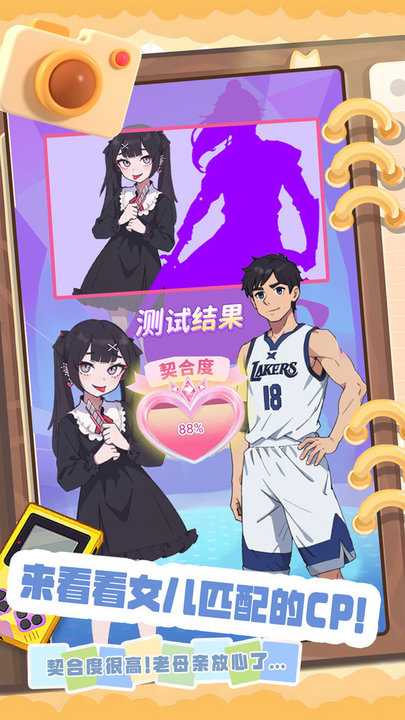 小姐姐造型秀最新版