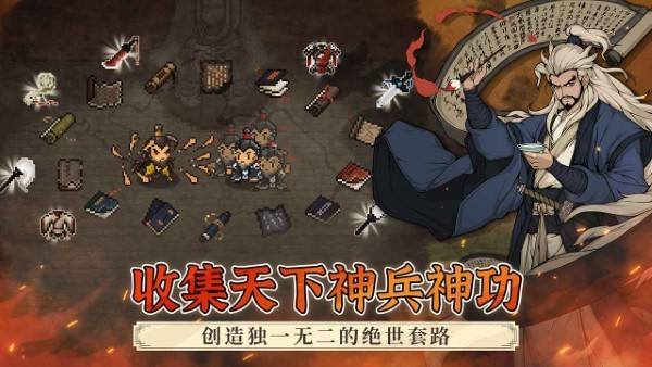 大江湖之苍龙与白鸟游戏