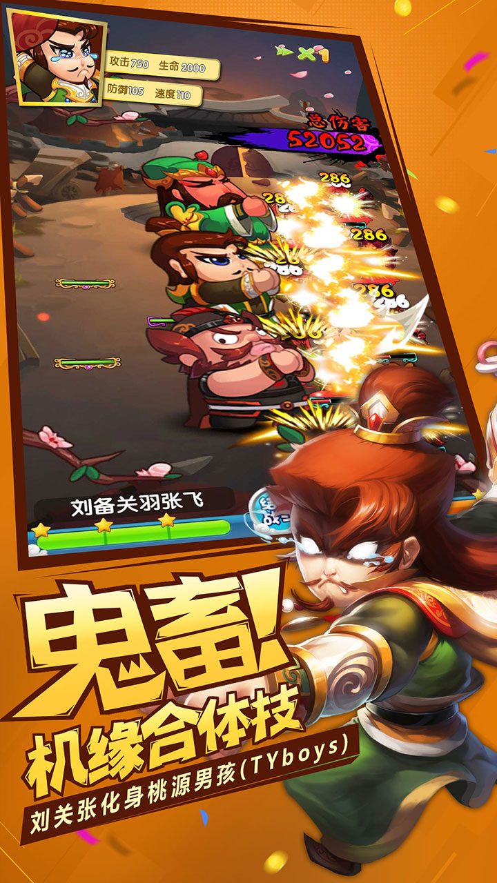 作妖计九游版