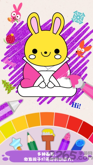 泡泡兔趣味涂色app