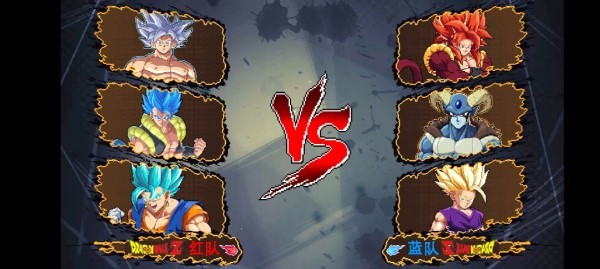 龙珠斗士z像素版手游最新版