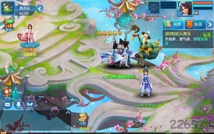 仙凡幻想御兽仙缘无限金币版