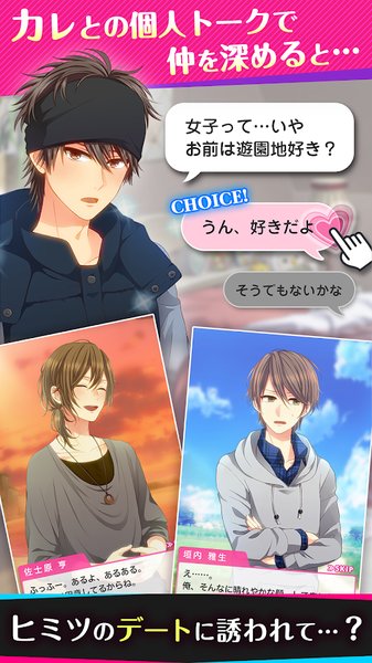 choice darling游戏