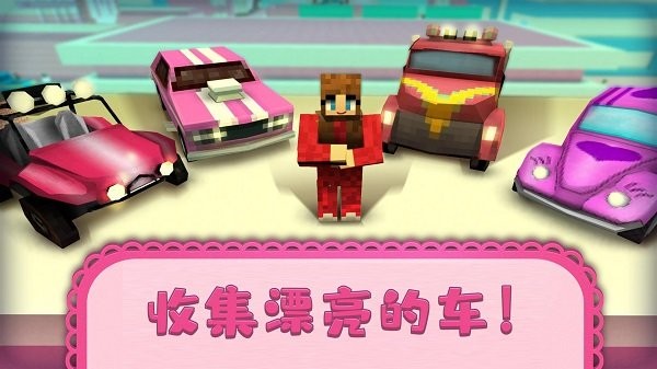 方块人世界冒险最新版