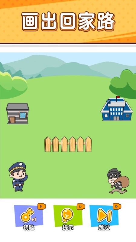 抓住坏蛋之小贼哪里逃手机版下载