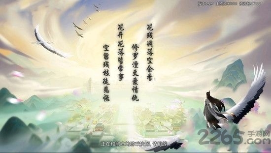 御剑江湖传手游正式版