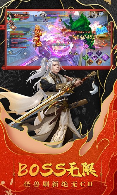 九州行手游官方版