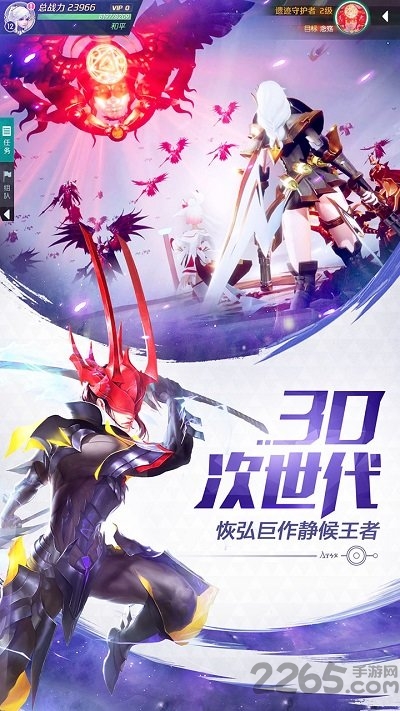 剑与轮回小米版手游