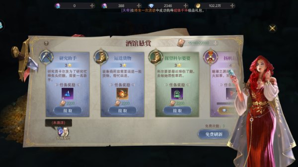 神域纪元游戏攻略 神域纪元手游攻略