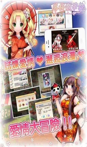 落樱散华抄remake官方版
