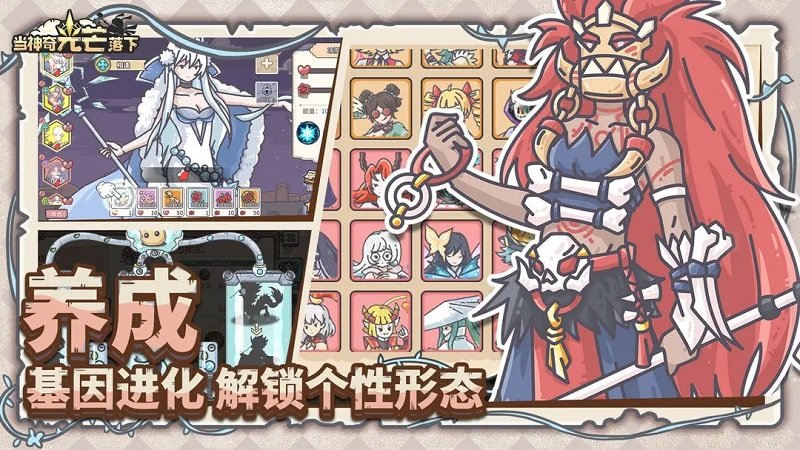 当神奇光芒落下官方版