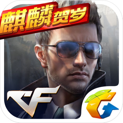 766火线魔盒官方最新版