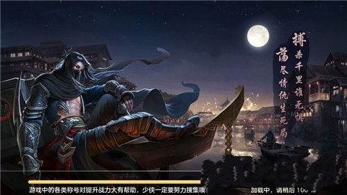 仙灵剑缘游戏最新版下载