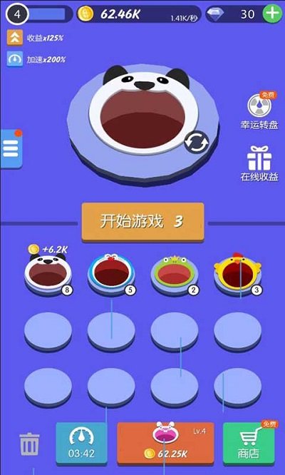 黑洞大作战天天黑洞游戏下载