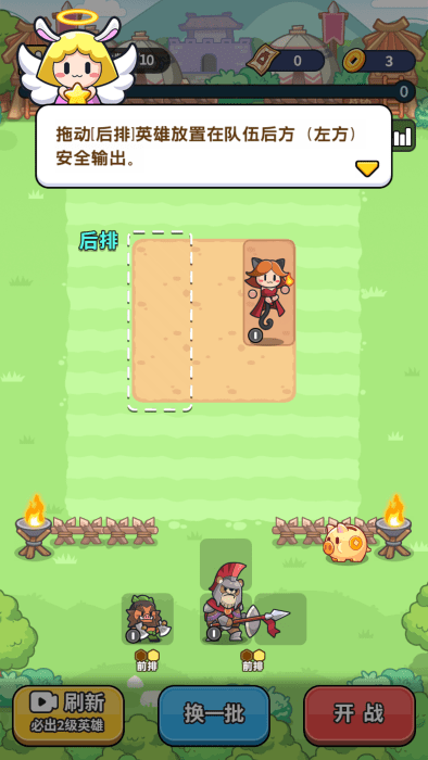 热血英雄团最新版下载