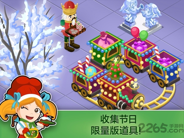 餐厅物语圣诞节特别版