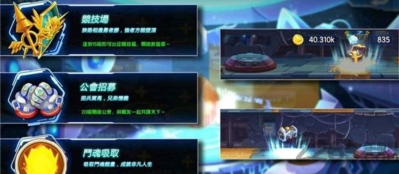 数码驯兽师内购破解版