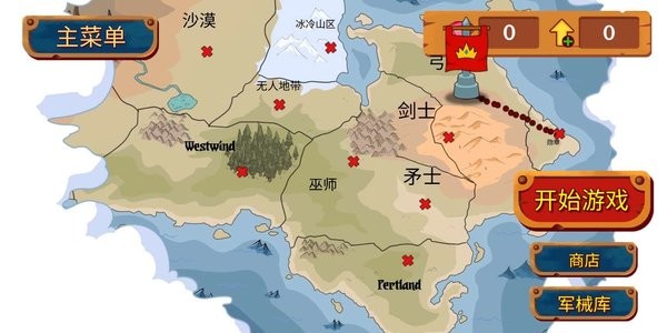 战争钢制棍子战斗比赛游戏