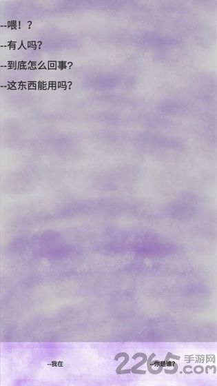 doom sea最新版下载