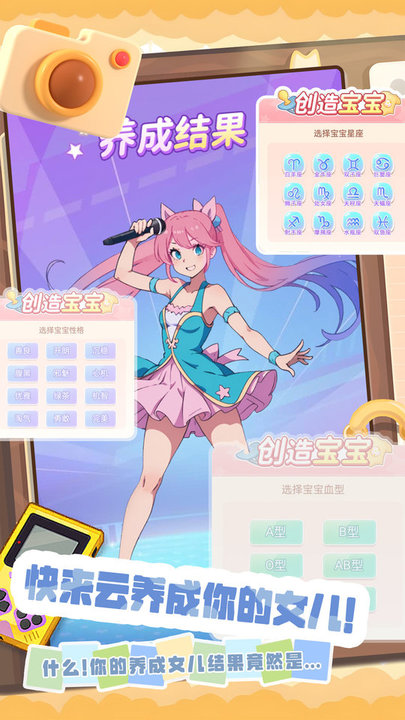 小姐姐造型秀最新版