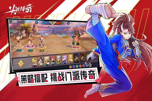 尖兵传奇手游官方