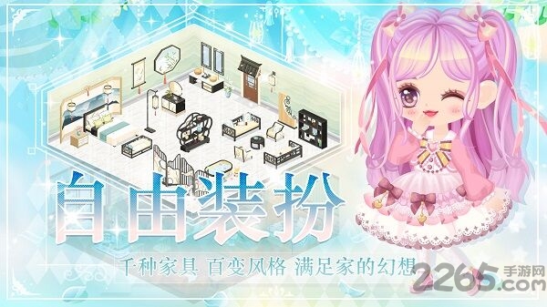 蜜糖联萌最新版 蜜糖联萌游戏下载