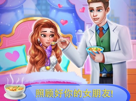 吸血鬼之恋4神秘的车祸