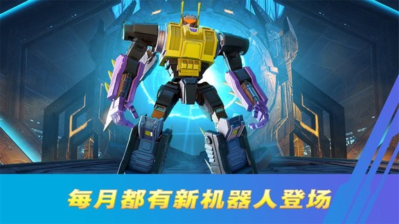 变形金刚百炼为战官方版 变形金刚百炼为战游戏下载