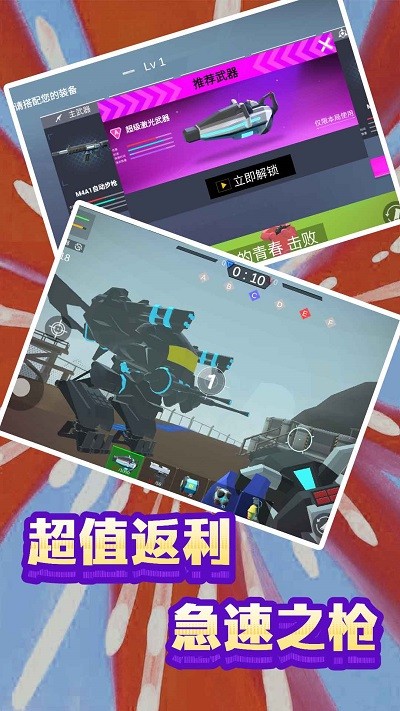 末日模拟生存游戏