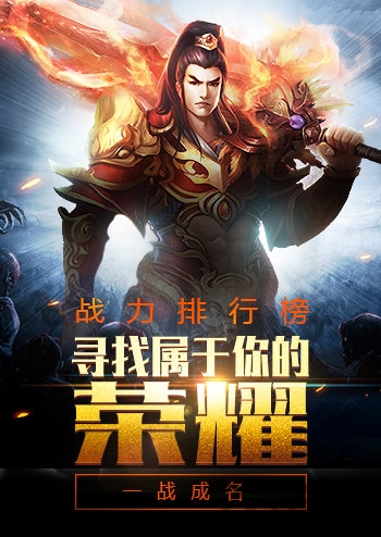 9377雷霆之怒游戏官网下载