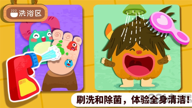 奇妙怪物美容游戏下载