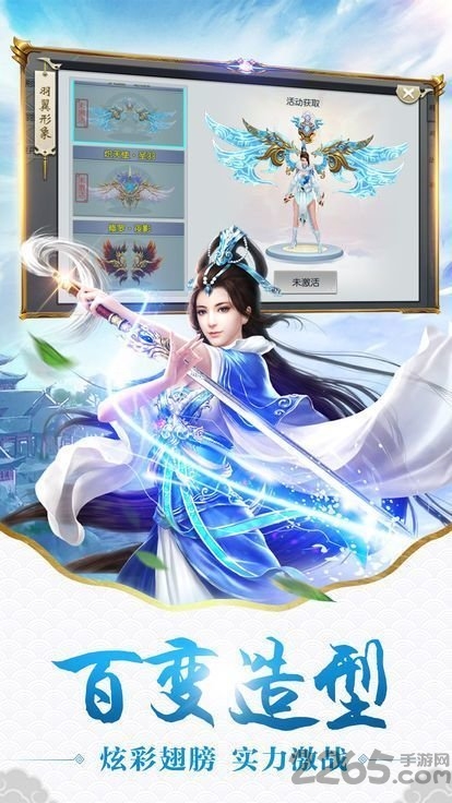 封魔剑侠录官方版