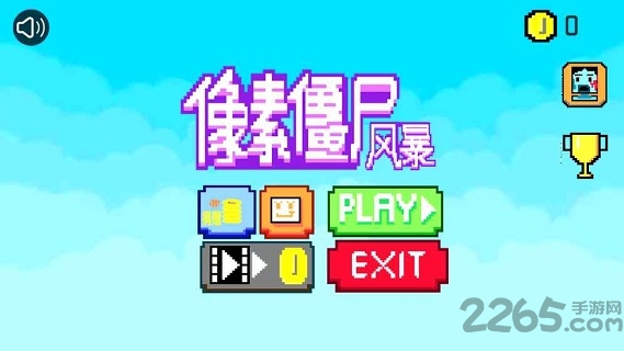 像素僵尸风暴最新版