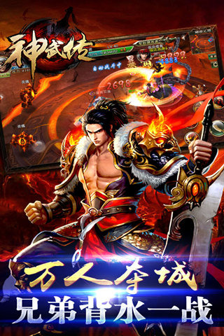 魂之幻影手游九游版