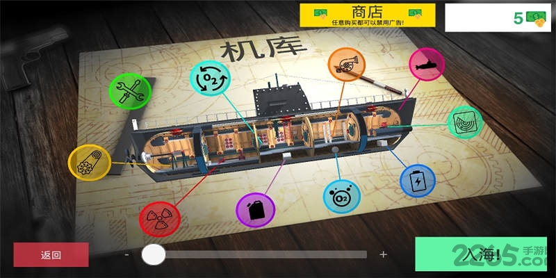 核潜艇模拟器零壹汉化版 零壹核潜艇模拟器中文版下载