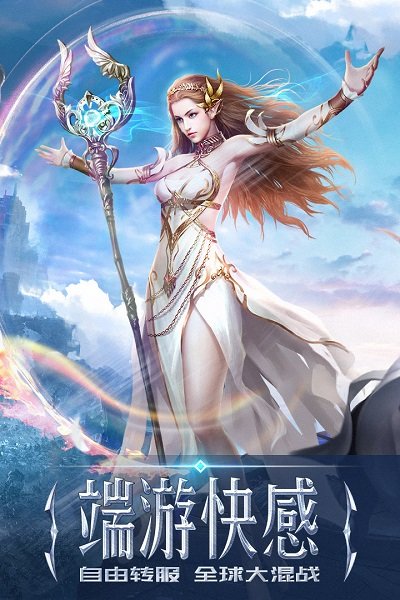 永恒纪元美玩吧官网 永恒纪元美玩吧官网