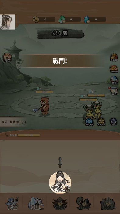 剑圣传说破解版 剑圣传说内置菜单最新版下载安装