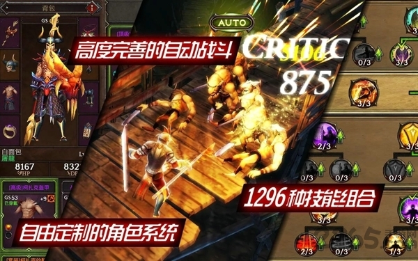暗黑复仇者2官方版