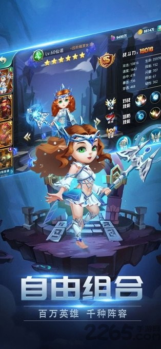 放置魔法最新版