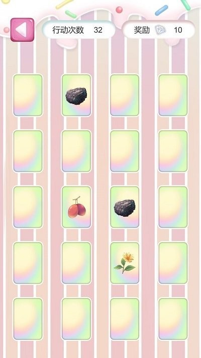 翻牌牌最新版