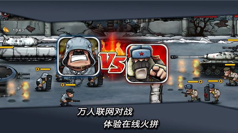 战争强国手机版