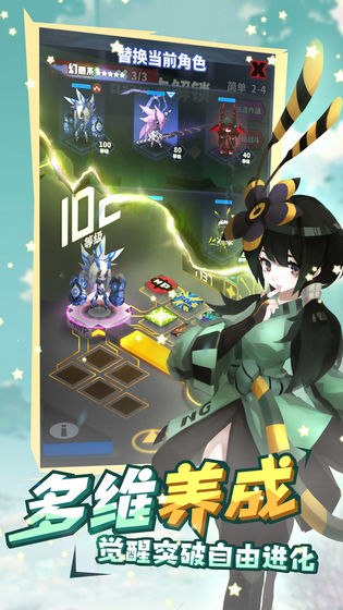 哔哩哔哩嘣战纪手游