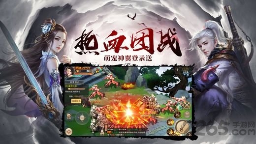 北鱼手游九转轮回