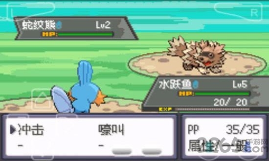 口袋妖怪光之魄汉化版