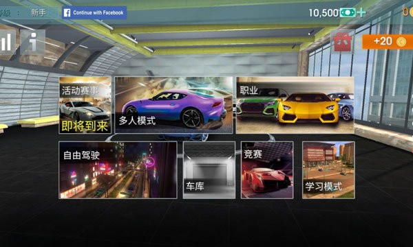 驾驶学校模拟器Evo手机版 驾驶学校模拟器Evo手游