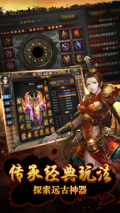 血月天使手游