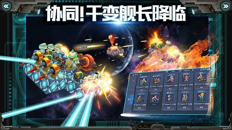 我的战舰单机游戏