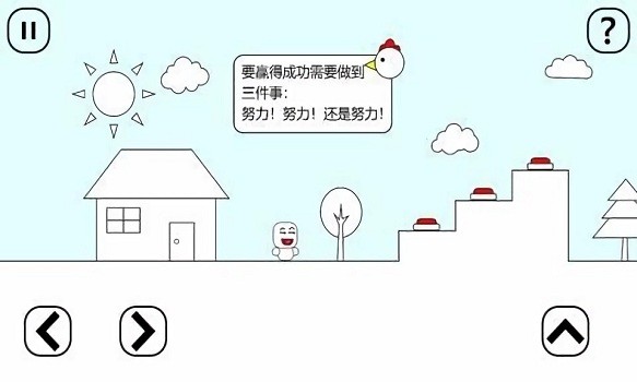 小贱的鸡汤之旅最新版 小贱的鸡汤之旅游戏下载