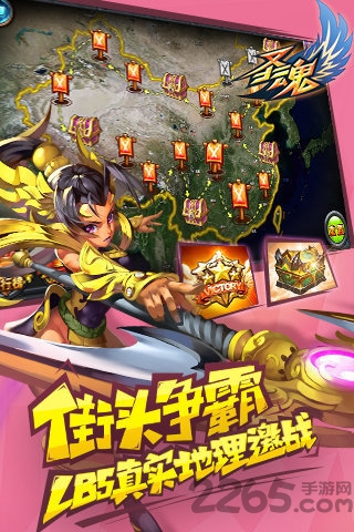 圣魂手游